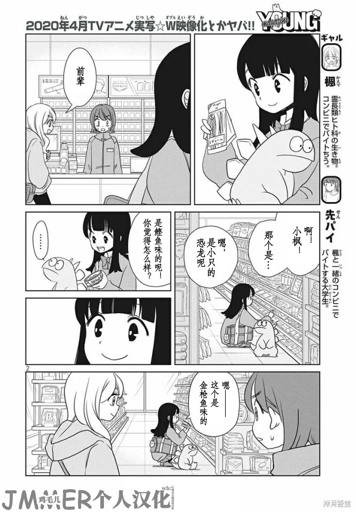 第56话1