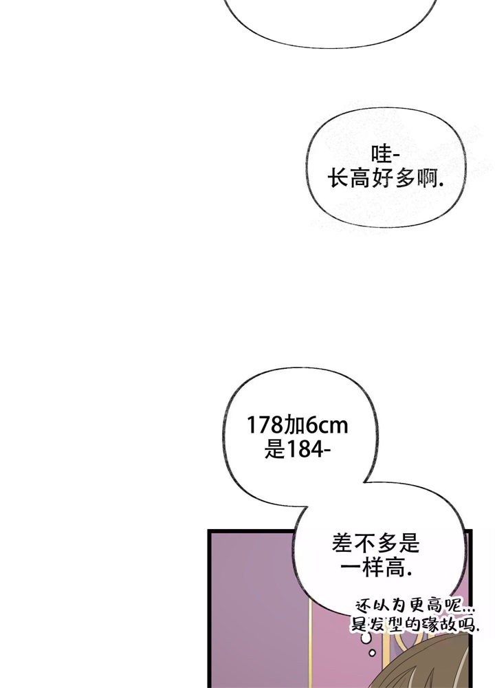 第7话8