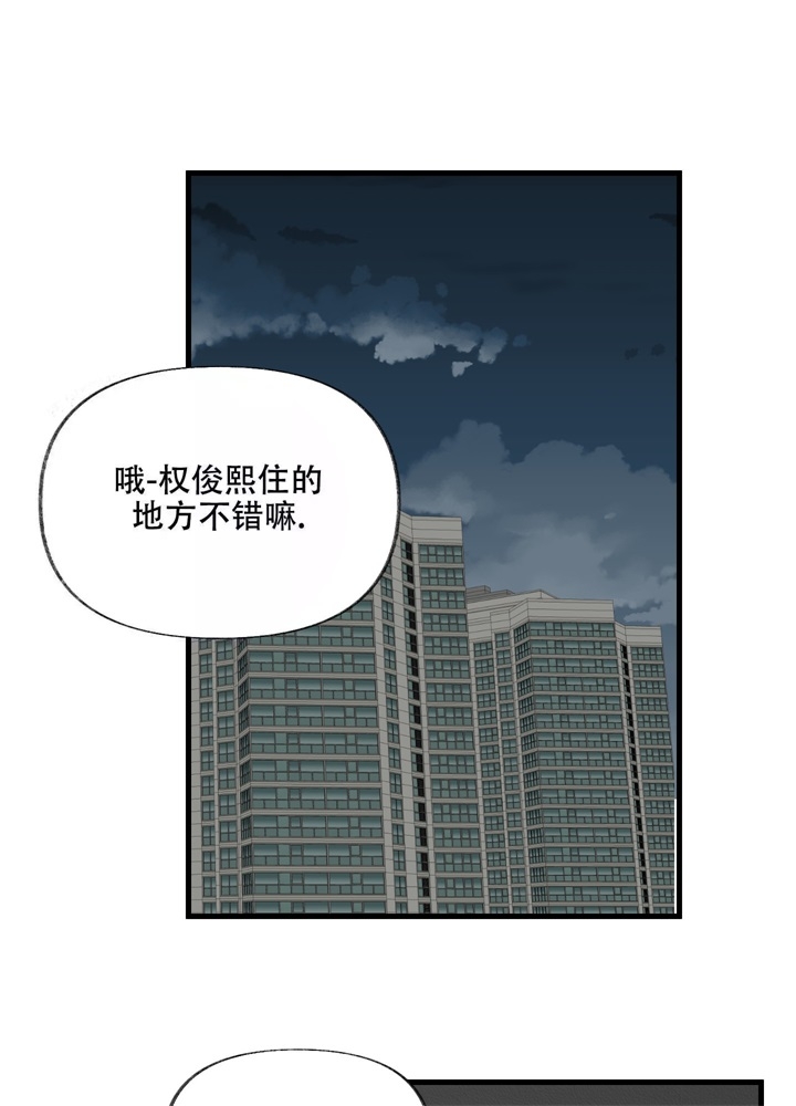 第4话2