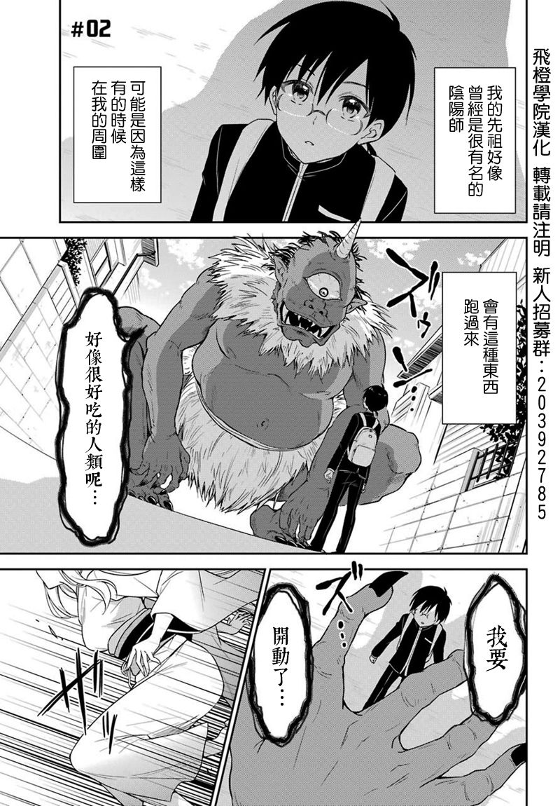 短篇8