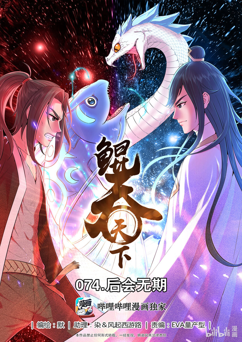 074 后会无期0