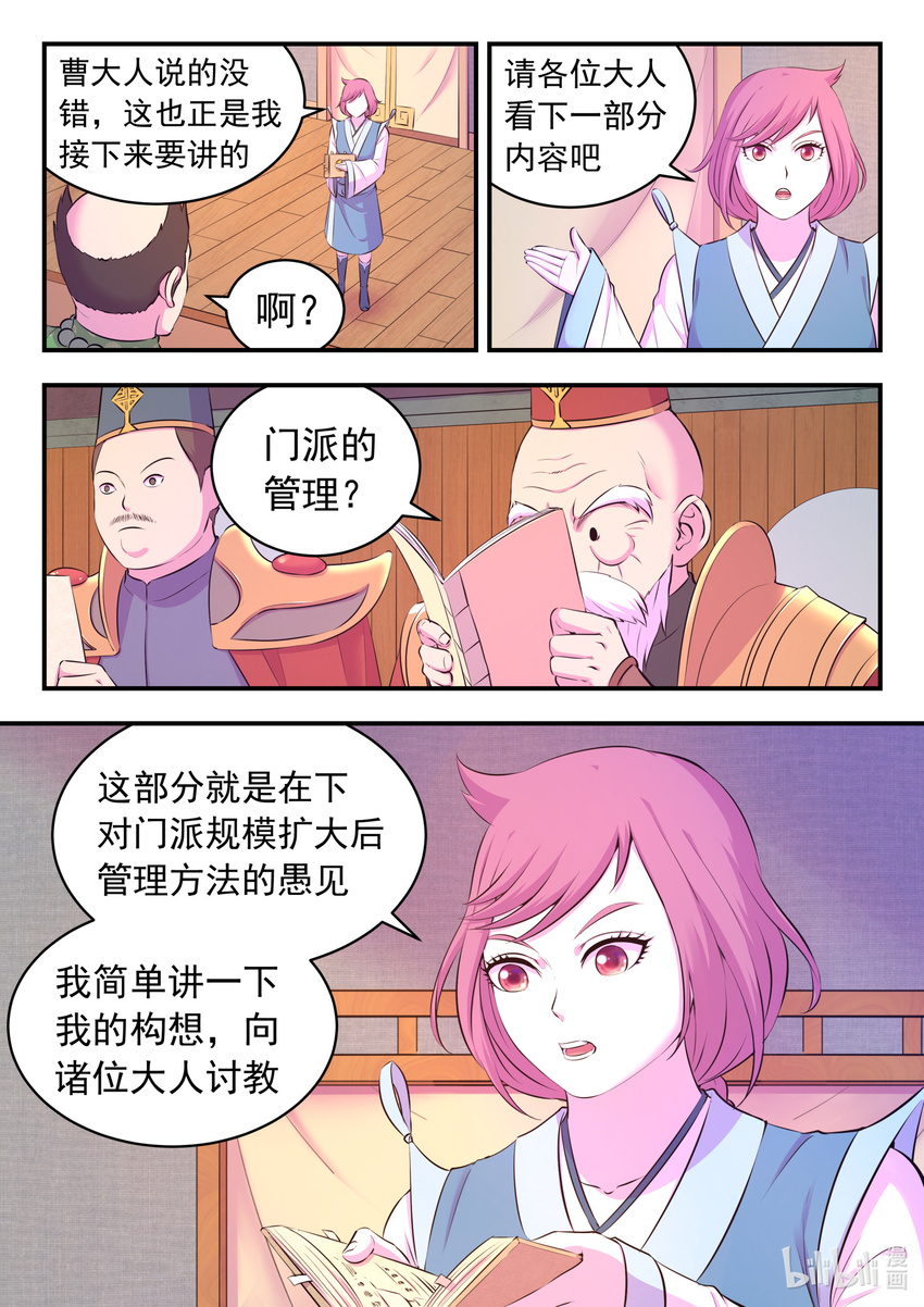 093 当之无愧8