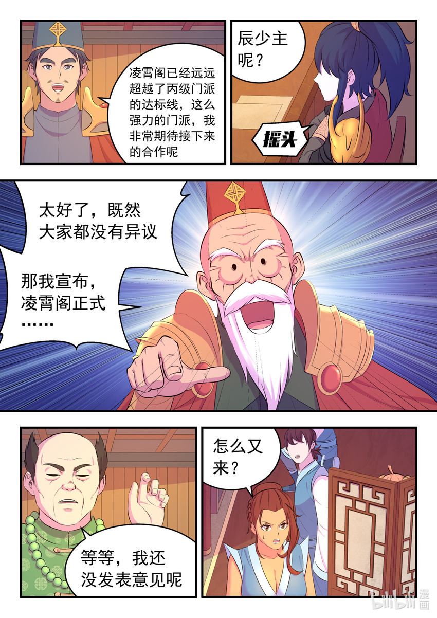 092 最后一回合9