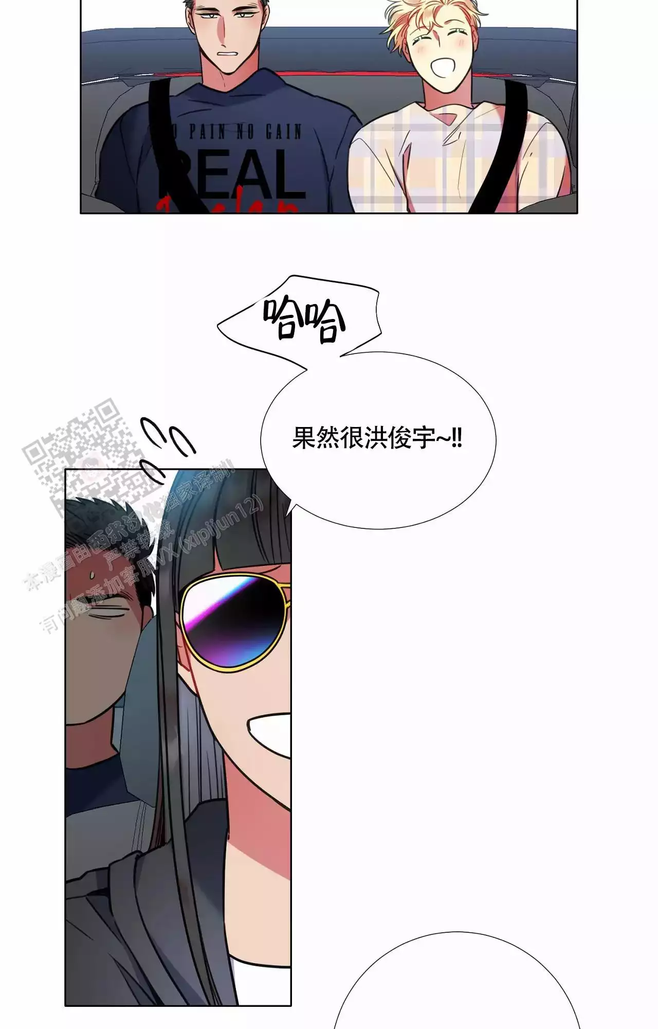 第91话1