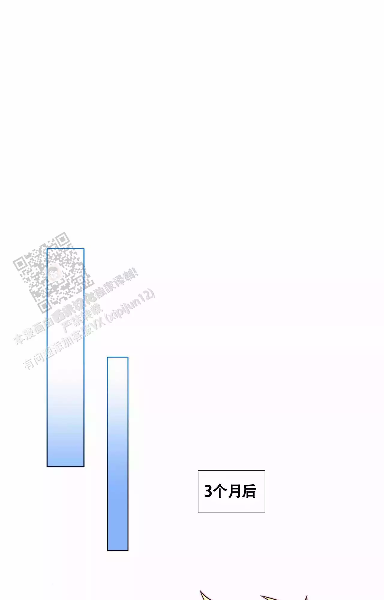 第95话4