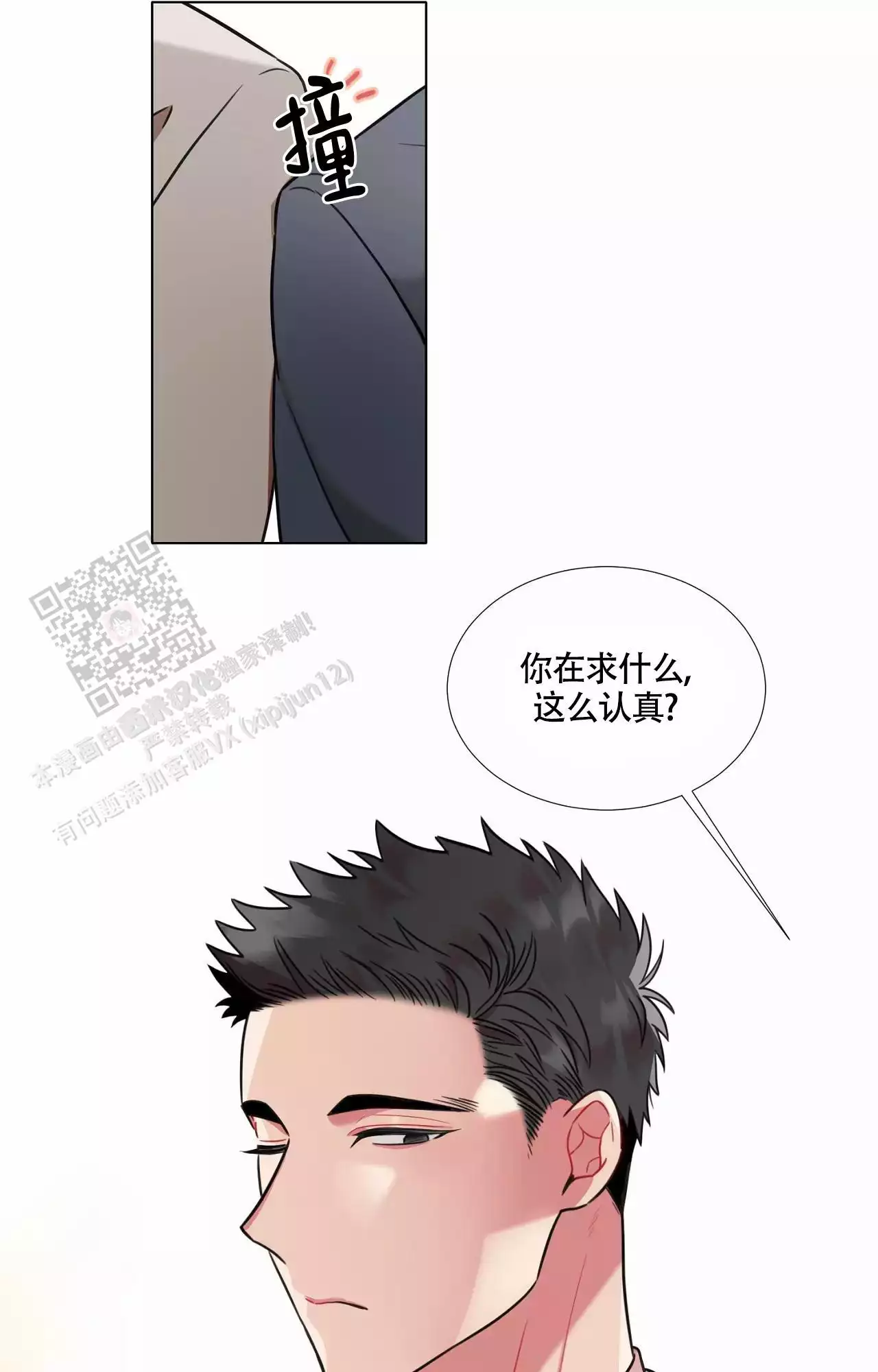 第96话1