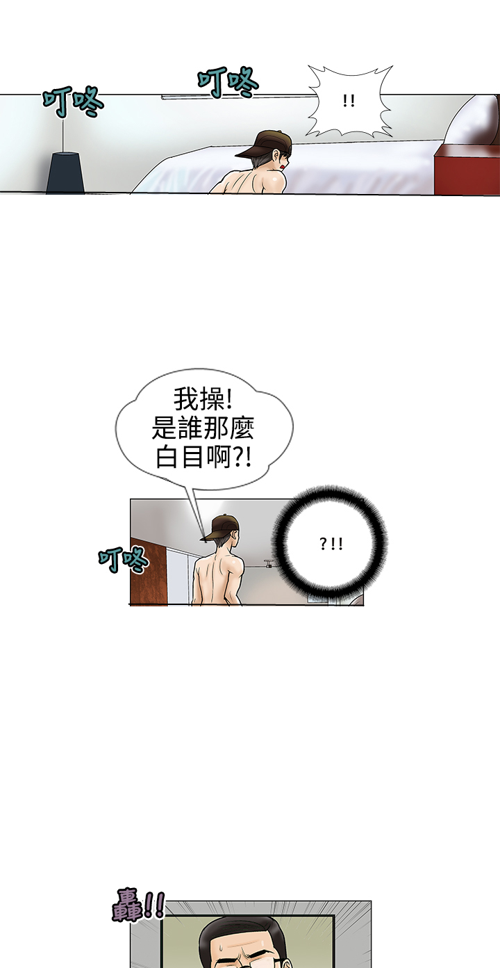 第8章：老师1