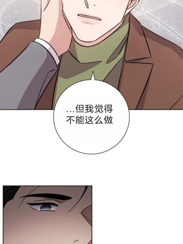 第104话9