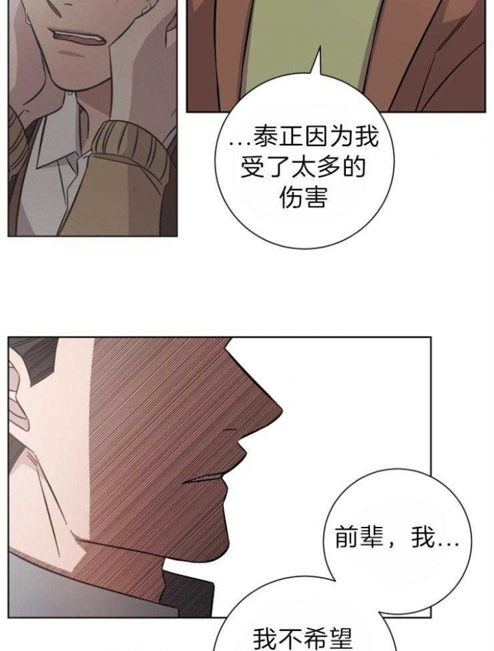 第103话6