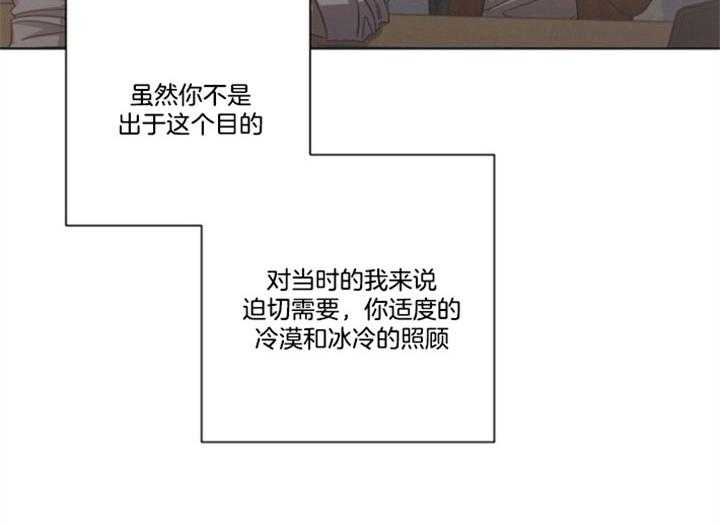 第61话9