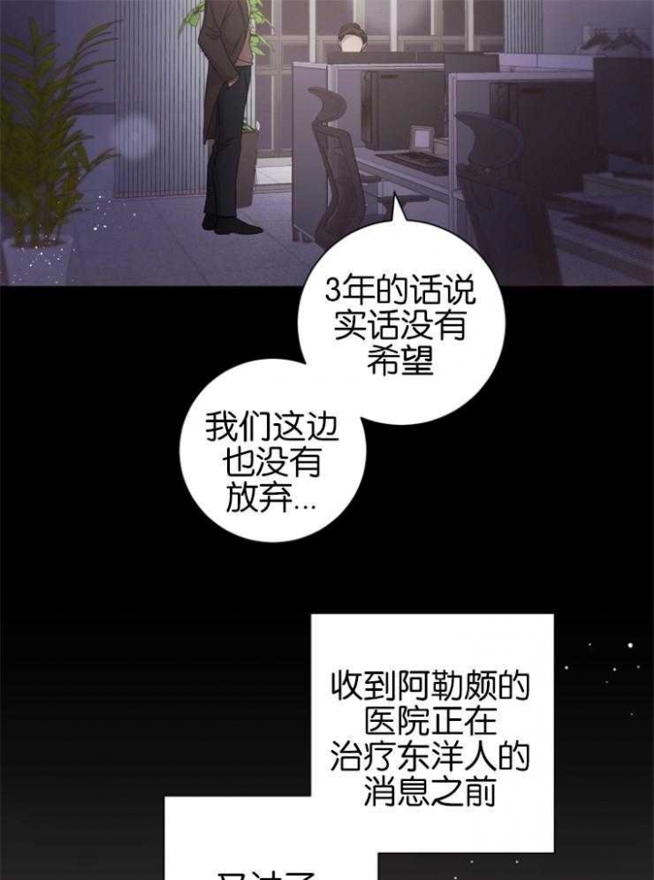 第134话3