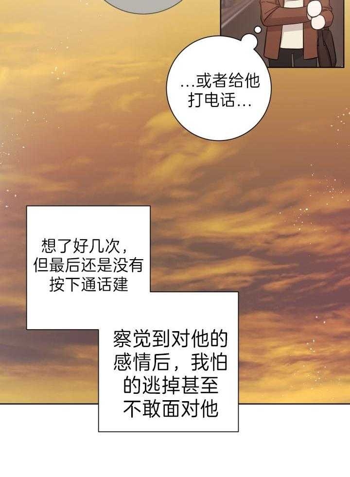 第81话5