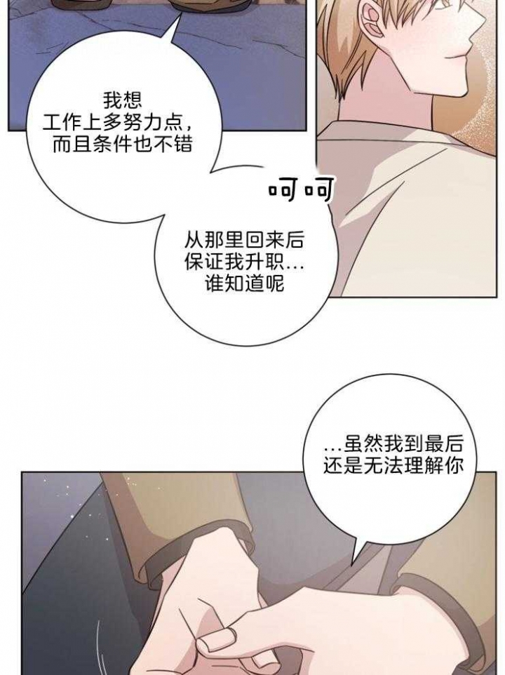 第109话9