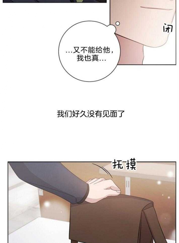 第130话2