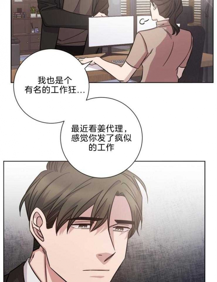 第105话5