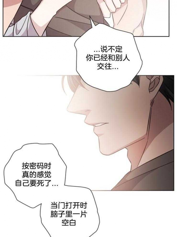 第119话6