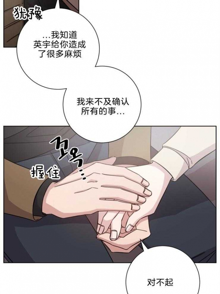 第109话6