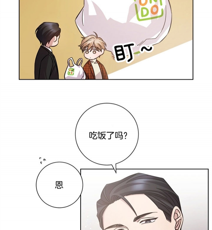 第41话9