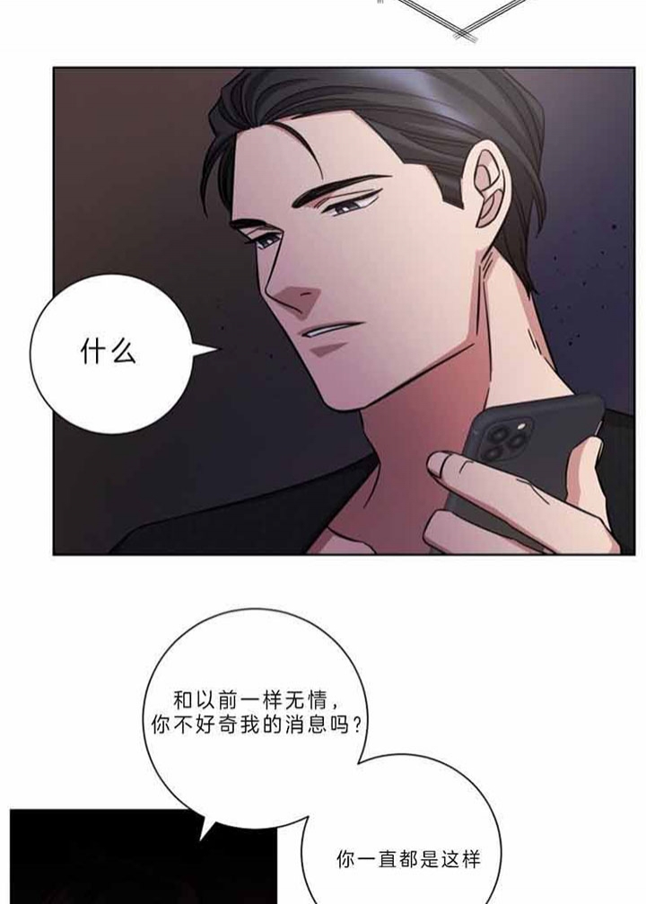 第55话3