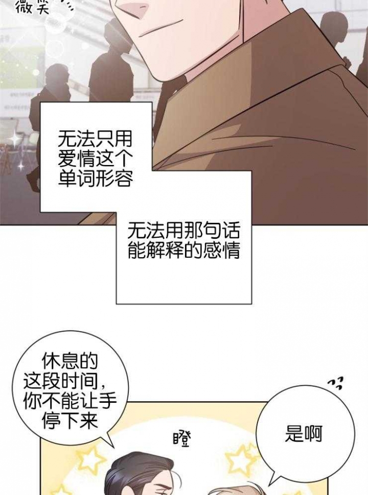 第136话4