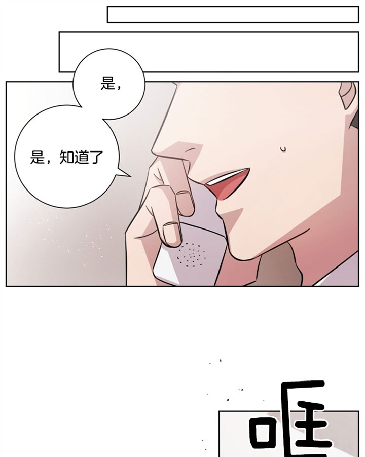 第33话4