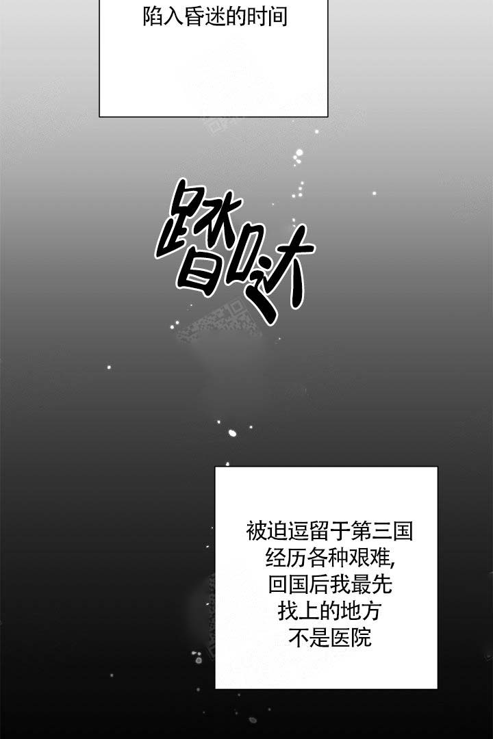 第1话3