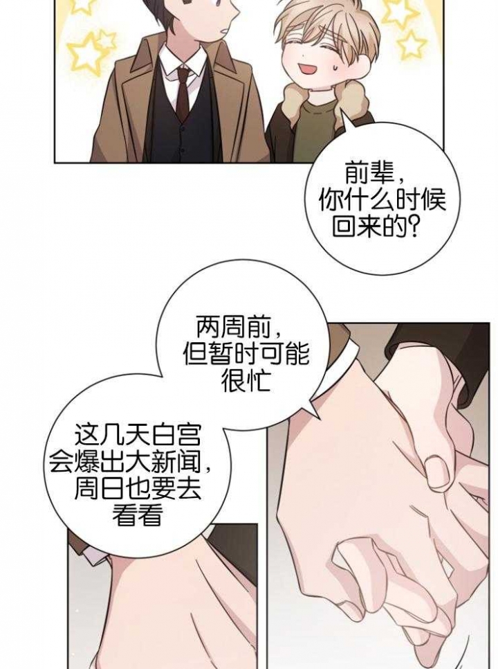 第136话5