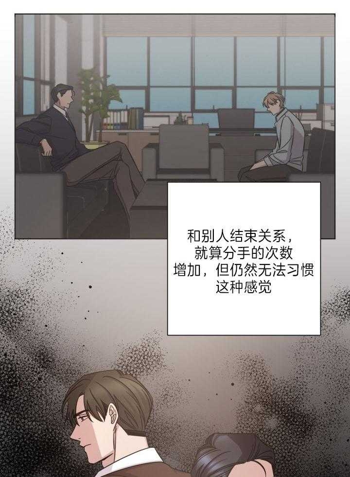 第81话6