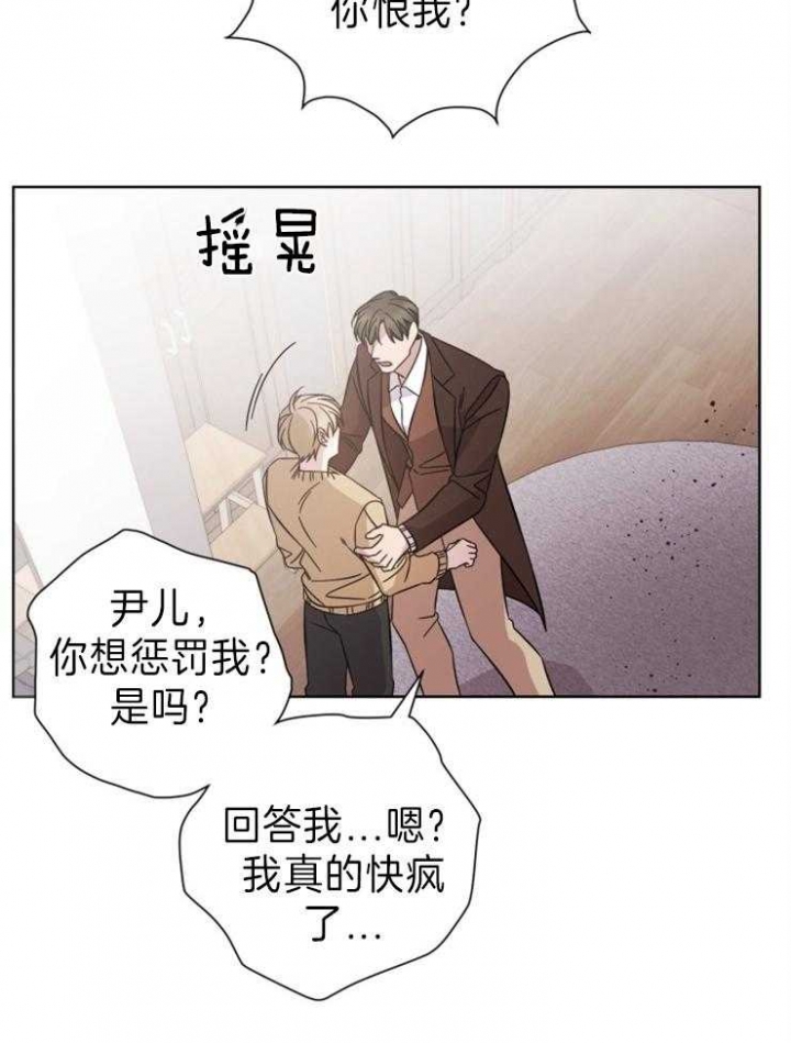 第101话3