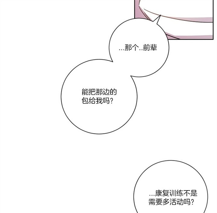 第49话2