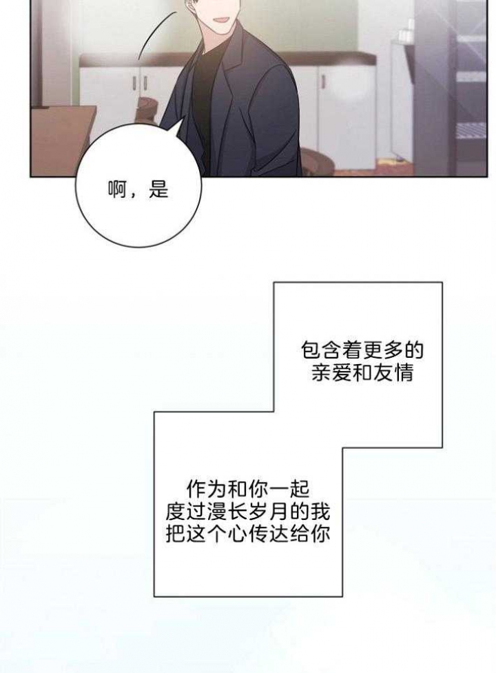 第130话8