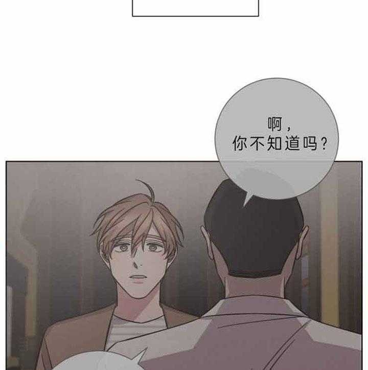 第59话9