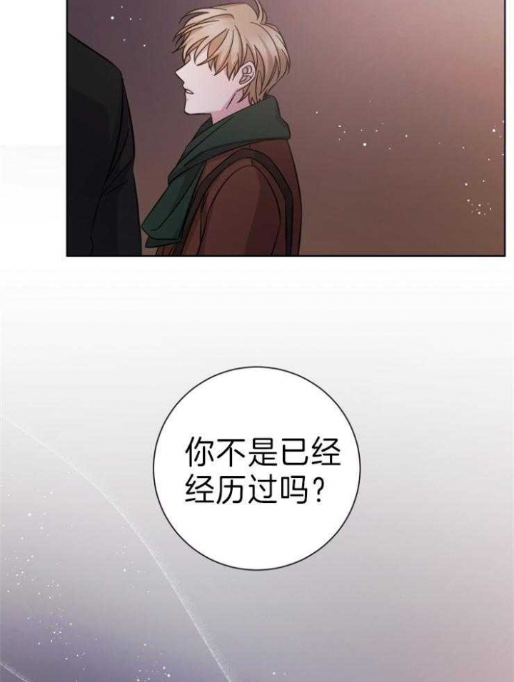 第84话3