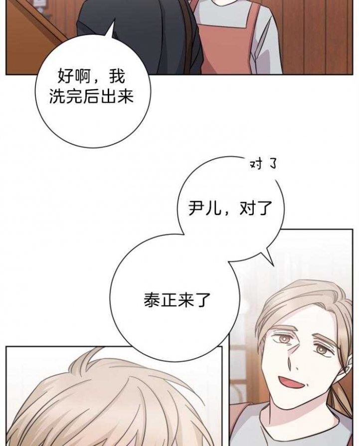 第108话6