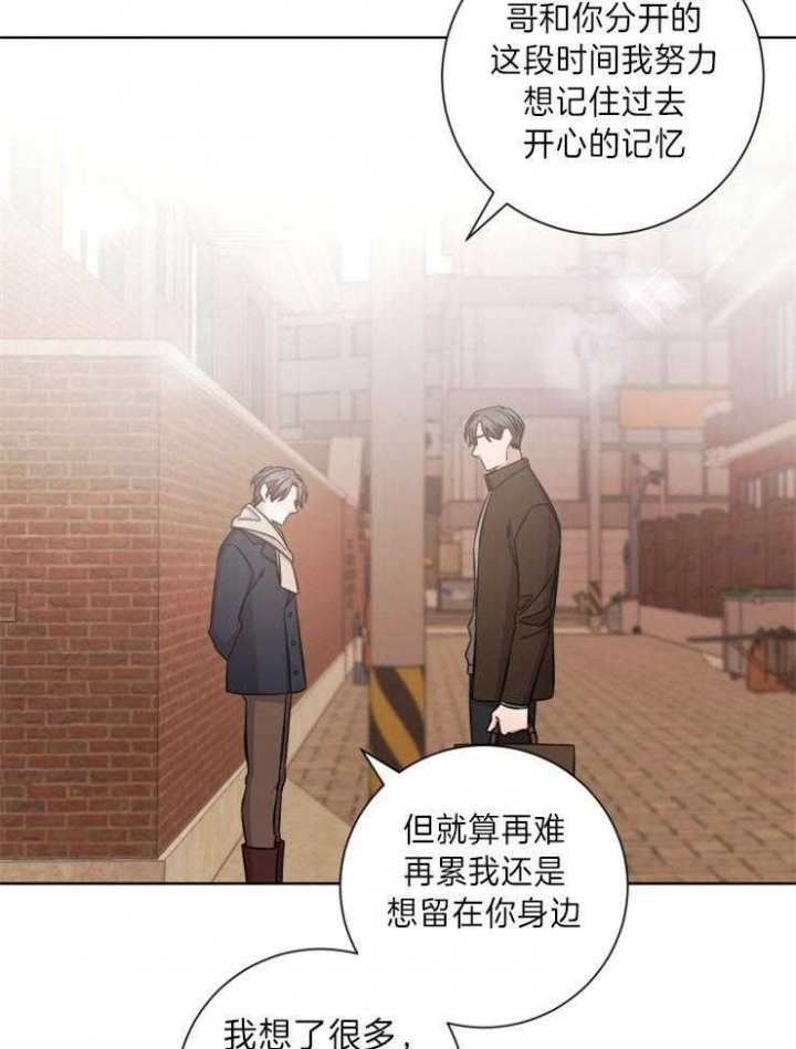 第75话6