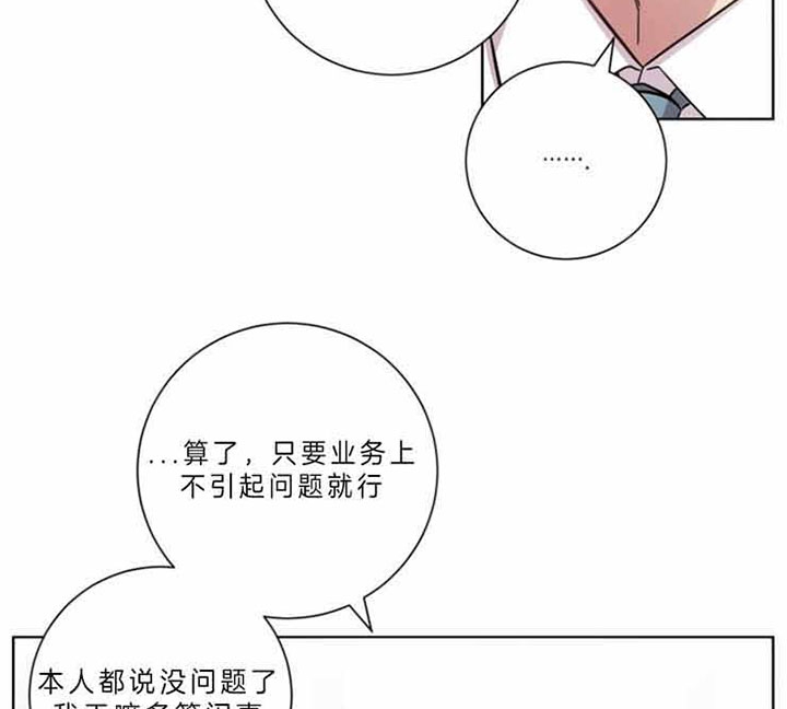 第56话6