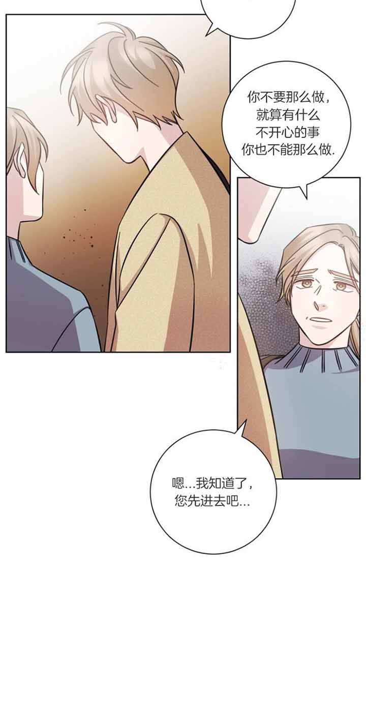 第39话8