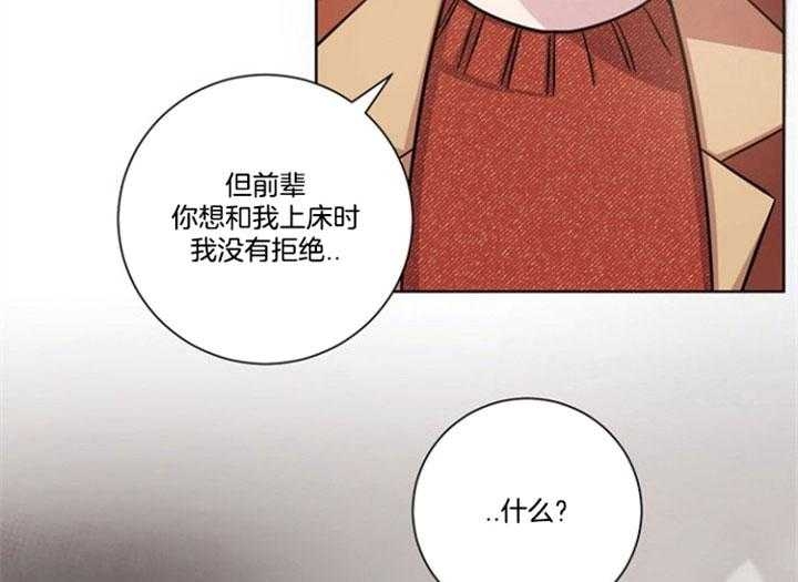 第61话8