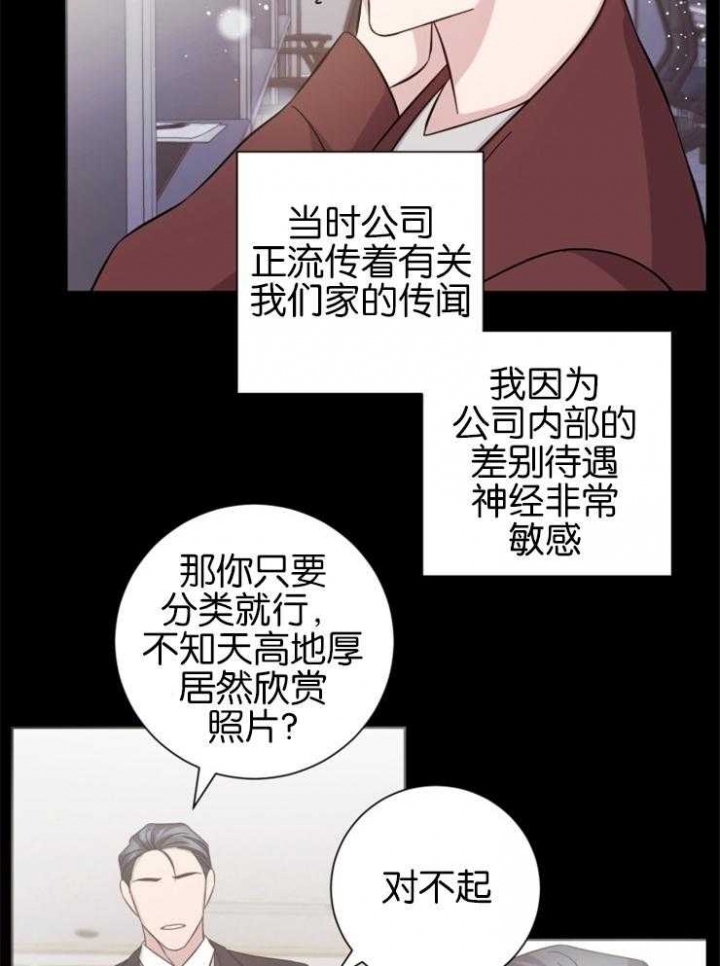 第133话1