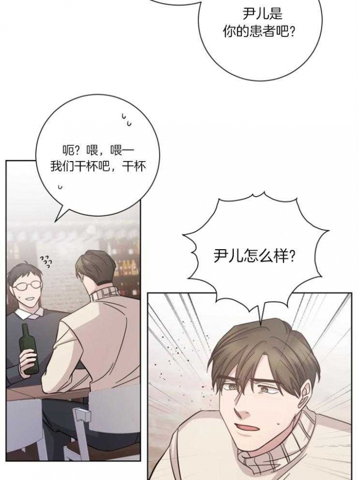 第69话8