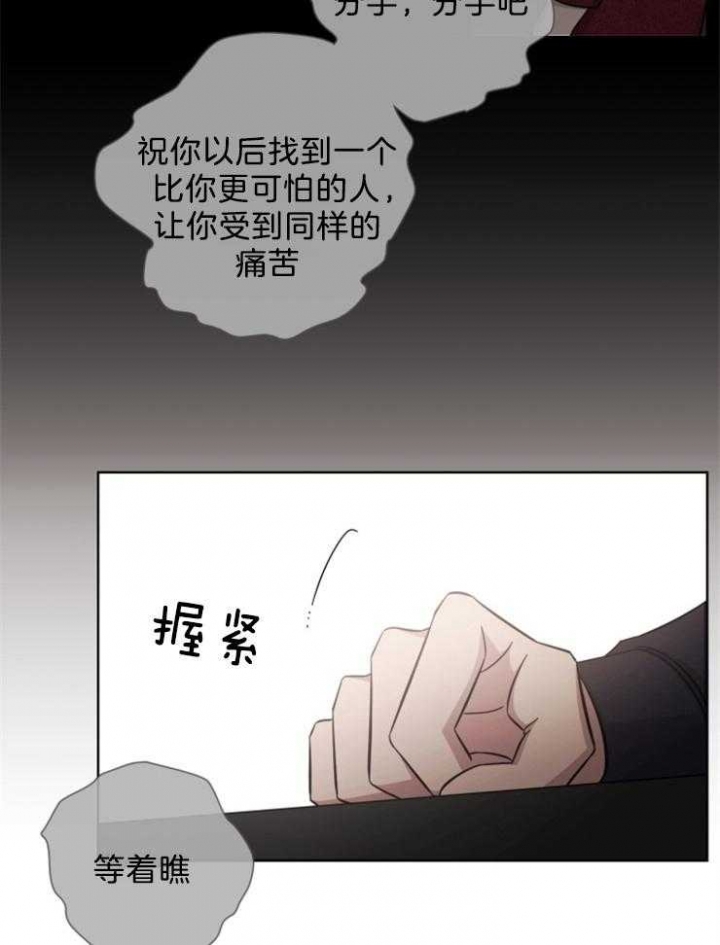 第79话6