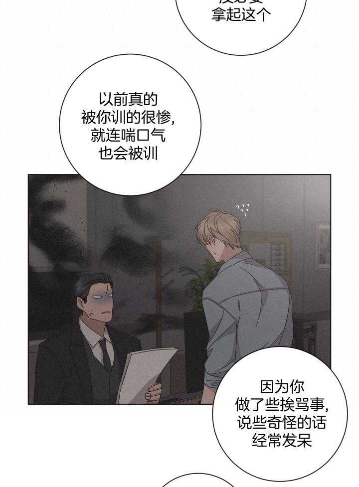 第131话8