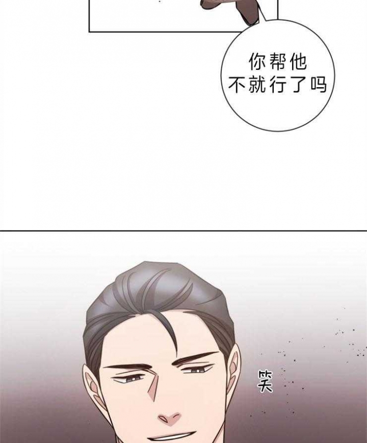 第74话5