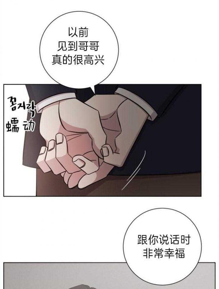 第75话2