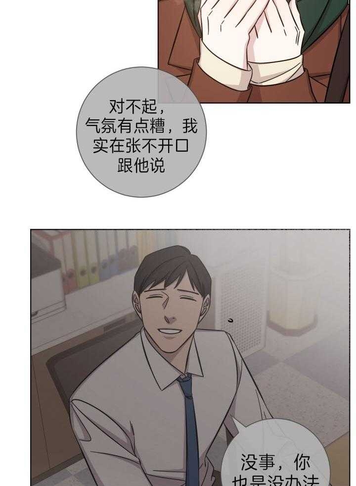 第81话3