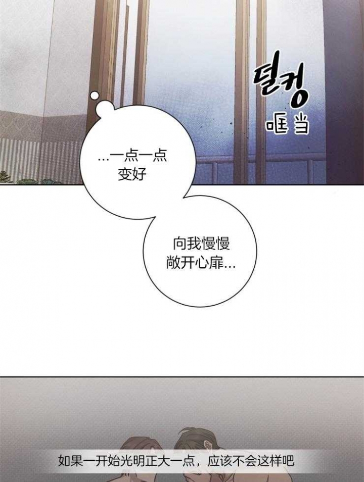 第69话6