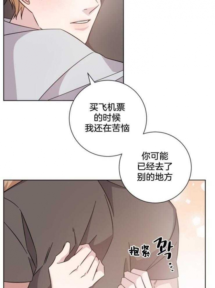 第119话5