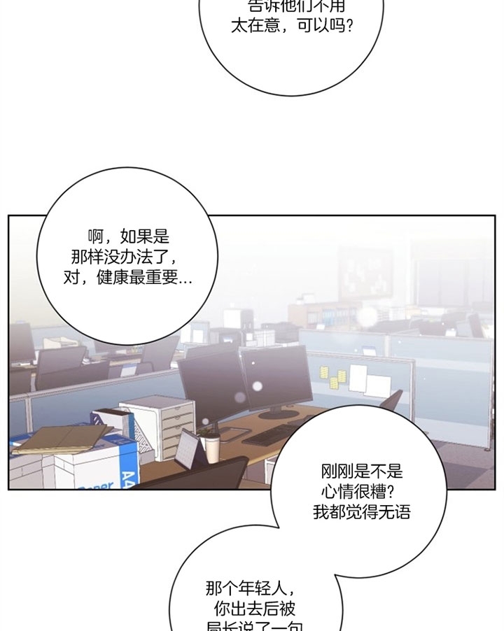 第47话7