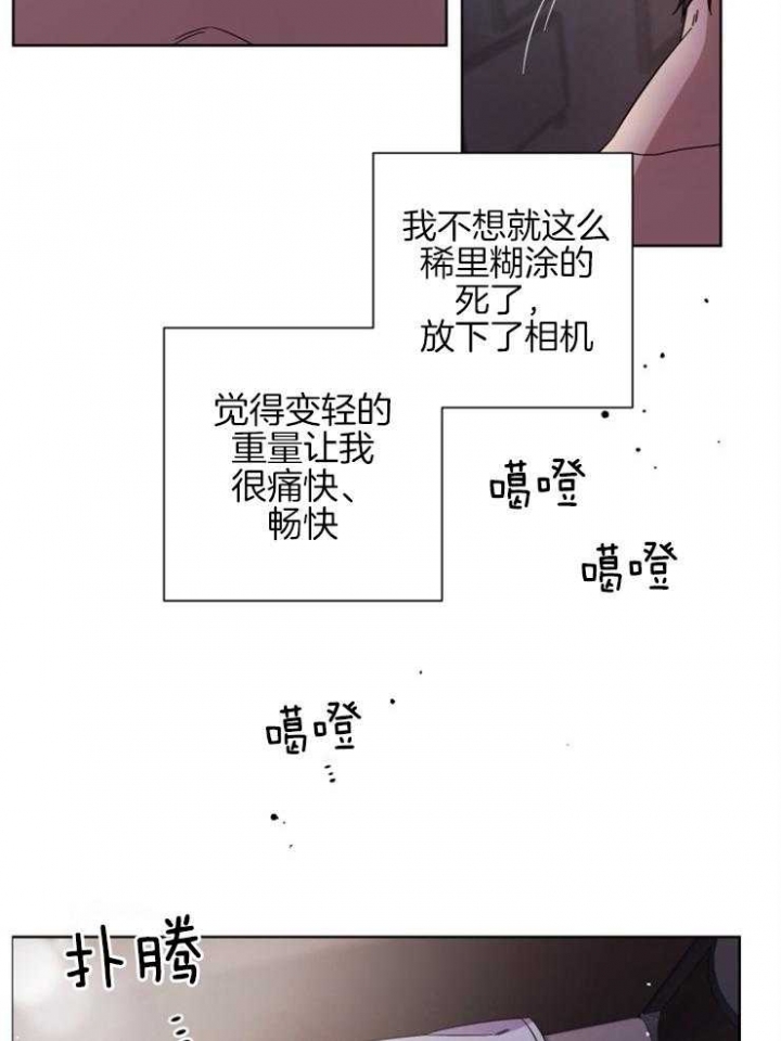 第127话7