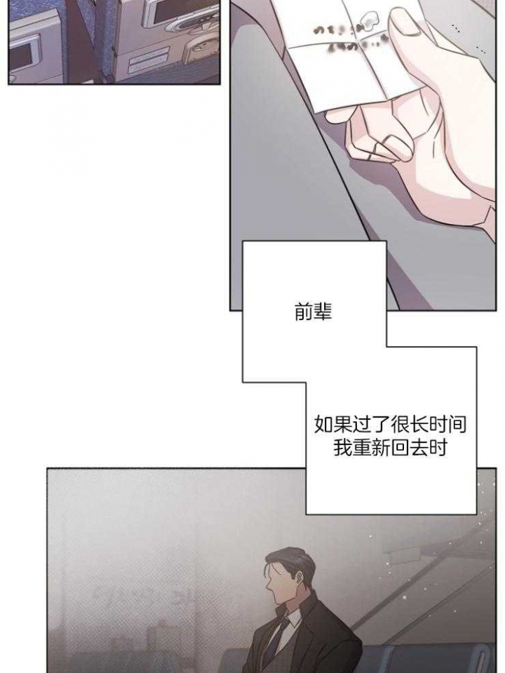 第116话7